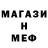 ГАШИШ гарик Ulframiter