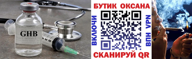 купить наркоту  Перевоз  БУТИРАТ 99% 