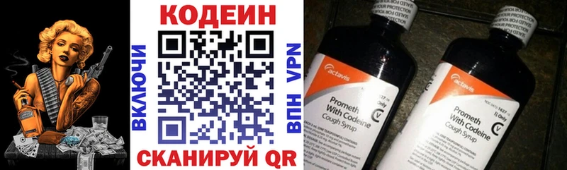 где можно купить наркотик  Перевоз  Codein Purple Drank 