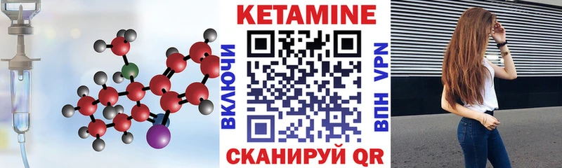 ОМГ ОМГ ONION Перевоз Кетамин ketamine дарнет шоп