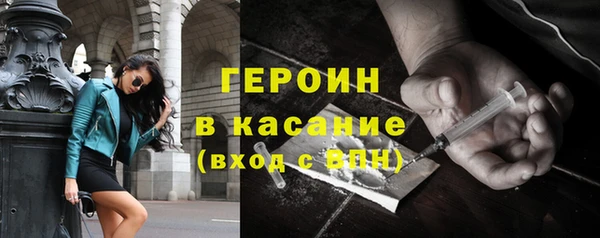 мескалин Арсеньев