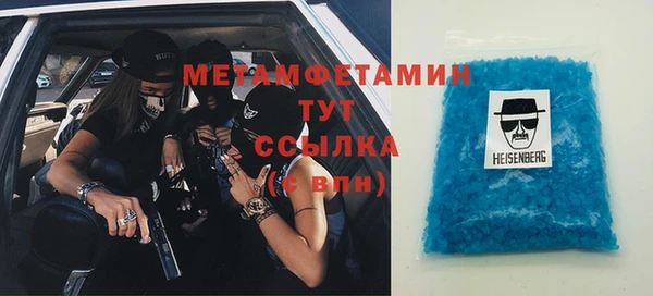 мескалин Арсеньев