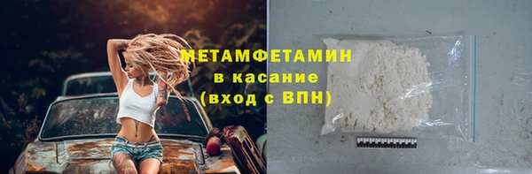 метамфетамин Волосово