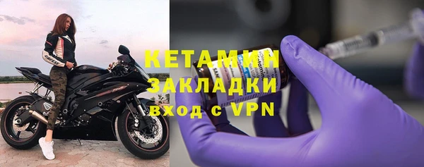 первитин Армянск