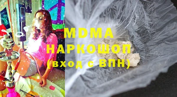 мескалин Арсеньев