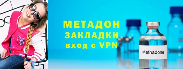 мескалин Арсеньев