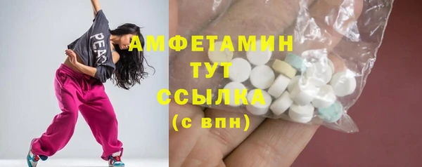 первитин Армянск