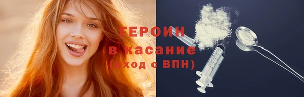 тгк Володарск