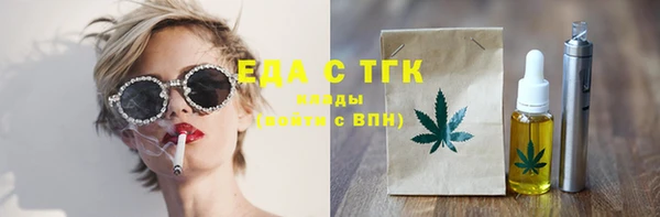 первитин Армянск