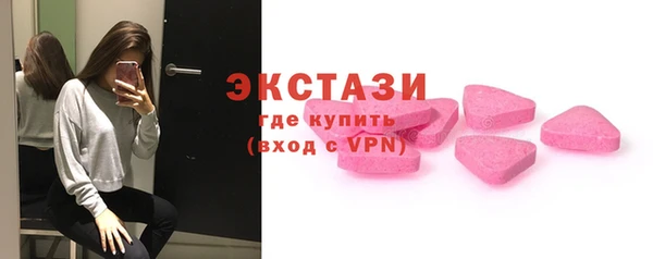 первитин Армянск