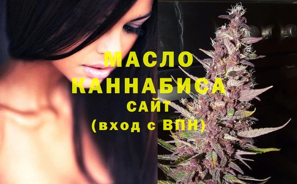 мескалин Арсеньев