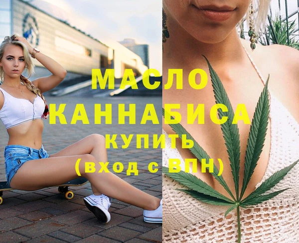 шишки Зеленодольск
