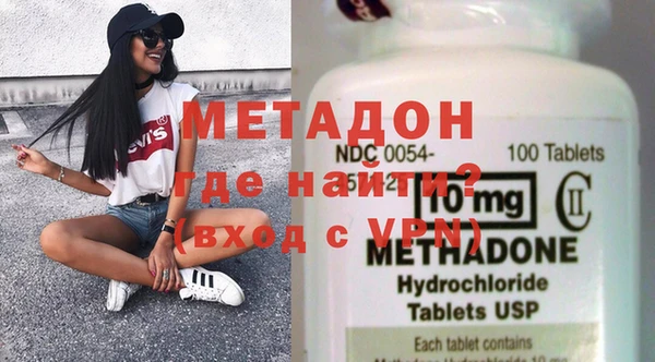 первитин Армянск