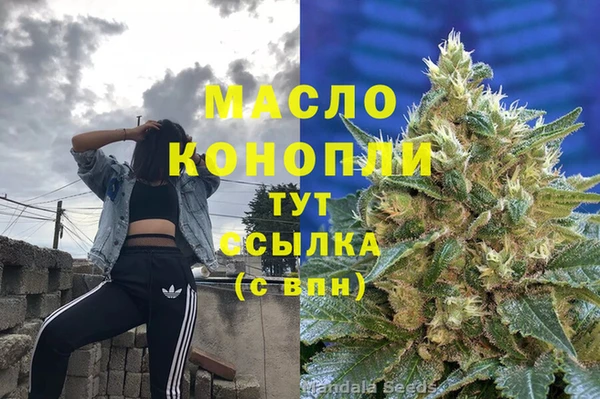 первитин Армянск