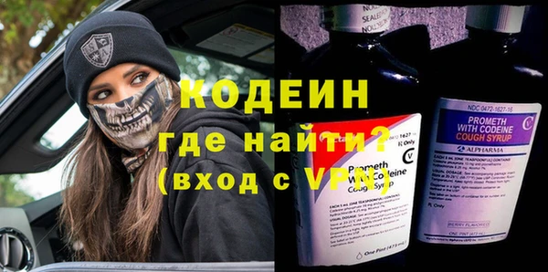 первитин Армянск