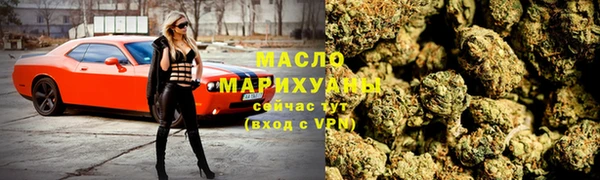 мескалин Арсеньев