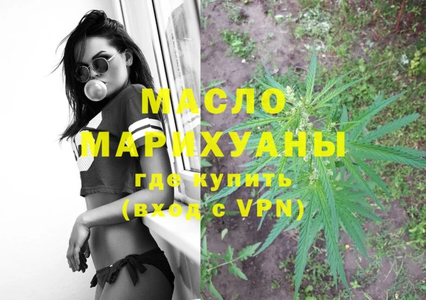 прущий лед Волоколамск