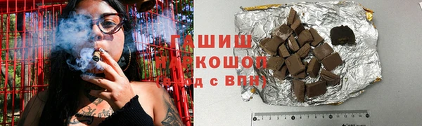 первитин Армянск