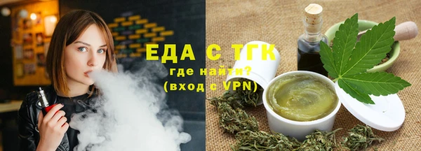 мескалин Арсеньев