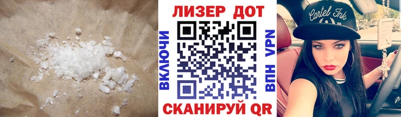 Лсд 25 экстази кислота  Перевоз 