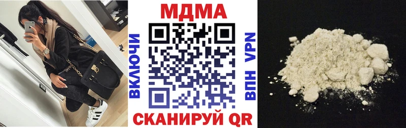 купить наркотик  Перевоз  MDMA Molly 