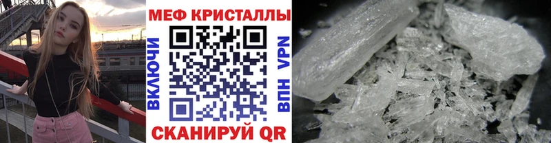 МЯУ-МЯУ мяу мяу Перевоз