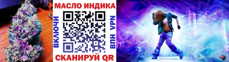 Дистиллят ТГК вейп с тгк  kraken сайт  Перевоз  купить наркотики цена 